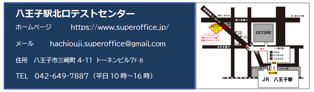 チラシ2