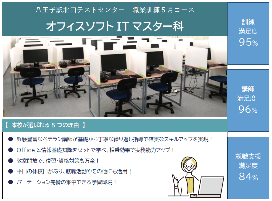 チラシ1